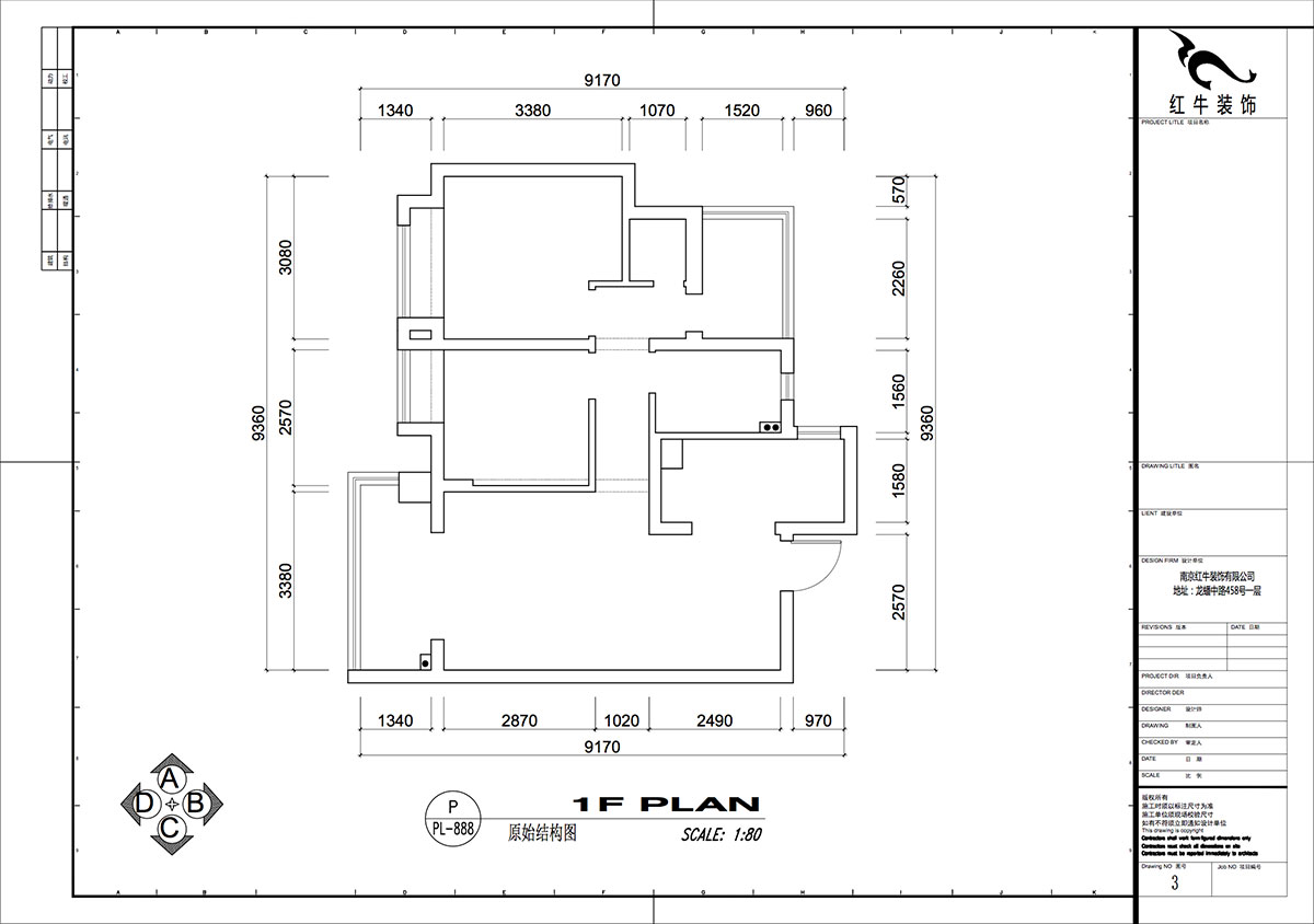 仇美蓉｜保利西江月5-2-3006-86㎡-简约风格｜2室2厅1卫｜新房装修｜半包｜半包6